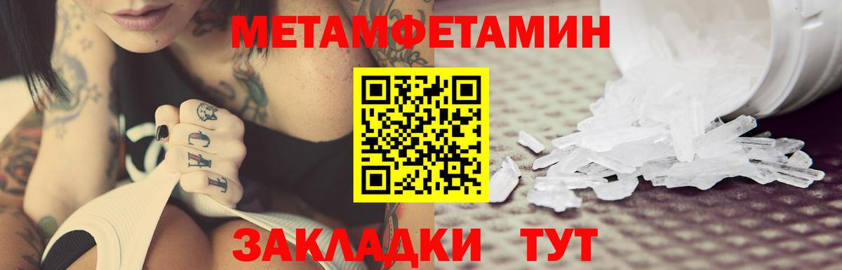 Амфетамин  АМФЕТАМИН 97%  Вход с VPN  Кольчугино 