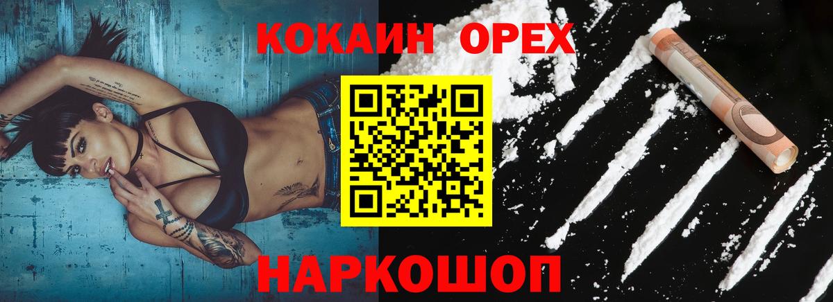 ЭКСТАЗИ  Кольчугино  Codein  ГАШ  Вход с VPN  Марихуана  АМФЕТАМИН кристаллы  Мефедрон   APVP СК кристаллы 