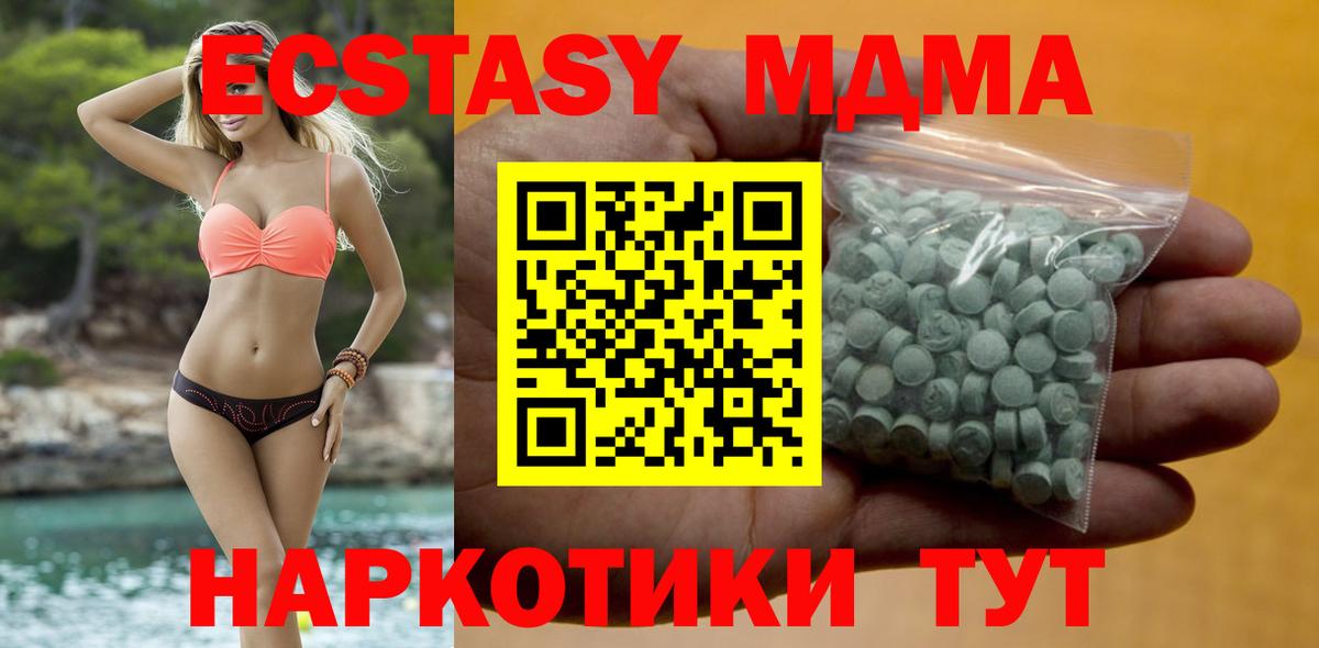 ЭКСТАЗИ бентли Кольчугино