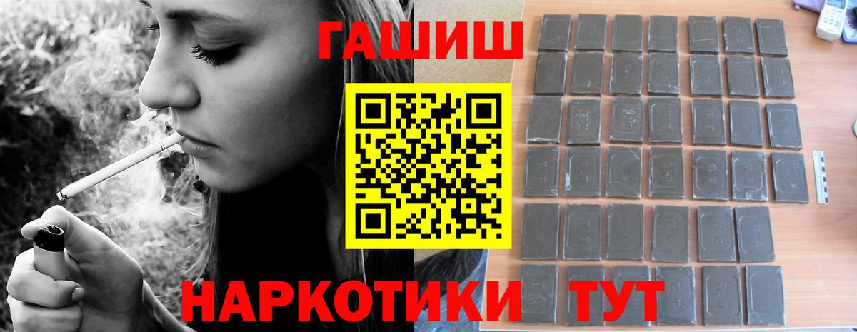 ГАШ Cannabis  как найти закладки  Вход с VPN  Гашиш  Кольчугино  Гашиш AMNESIA HAZE 