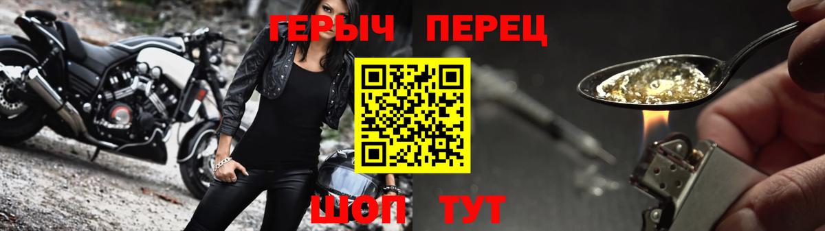 ГЕРОИН Афган  Вход с VPN  Кольчугино 