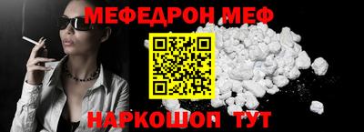 соль курить ск Краснознаменск