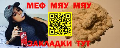 а пвп мука Краснодар