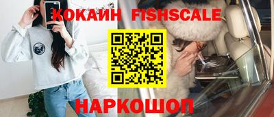 соль курить ск Краснознаменск