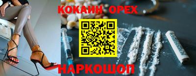 прущая мука Краснокаменск