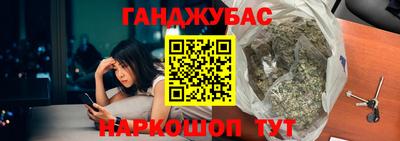 прущая мука Краснокаменск