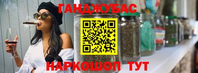 соль курить ск Краснознаменск