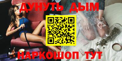 прущая мука Краснокаменск