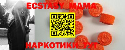 соль курить ск Краснознаменск