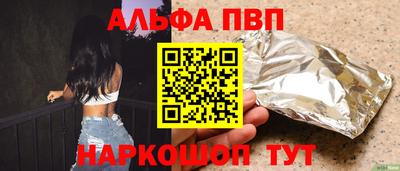 а пвп мука Краснодар