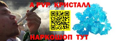 прущая мука Краснокаменск