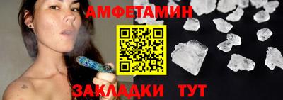 прущая мука Краснокаменск
