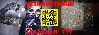 соль курить ск Краснознаменск