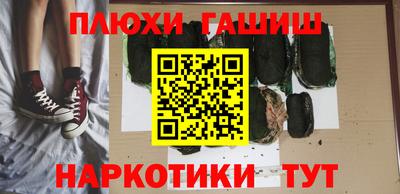соль курить ск Краснознаменск