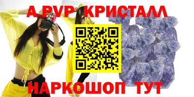 а пвп мука Краснодар