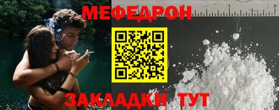 прущая мука Краснокаменск