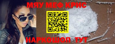 прущая мука Краснокаменск