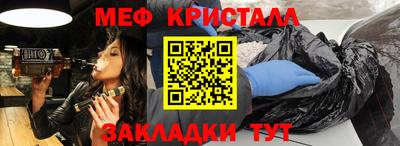 прущая мука Краснокаменск