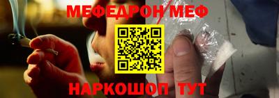 прущая мука Краснокаменск
