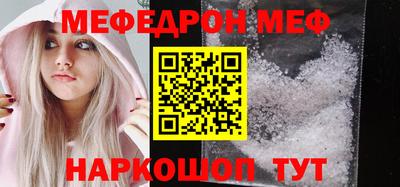 а пвп мука Краснодар