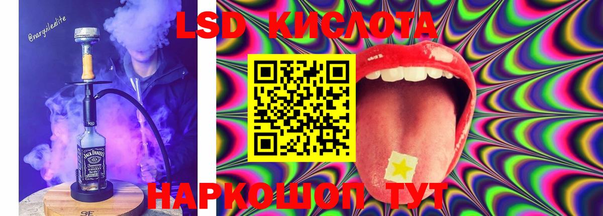 LSD-25 экстази ecstasy Кольчугино