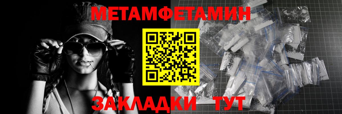 Кольчугино  Первитин пудра  Первитин пудра  Вход с VPN 