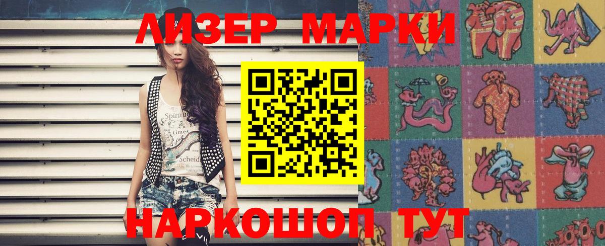Наркотические марки 1500мкг  Наркотические марки 1500мкг  Вход с VPN  Кольчугино 