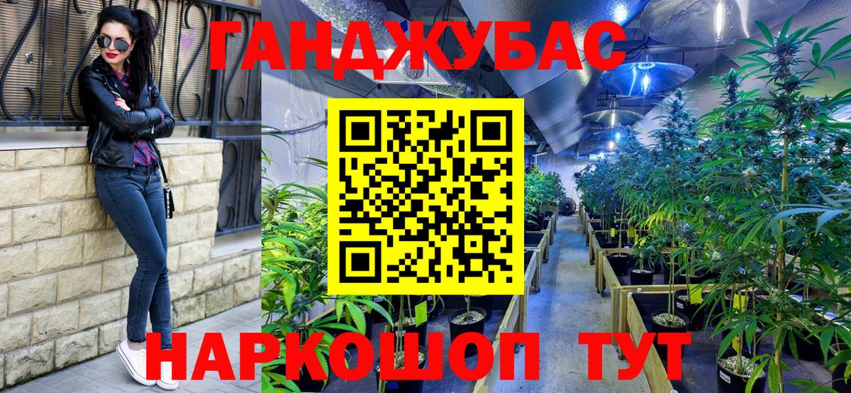 Марихуана Bruce Banner Кольчугино